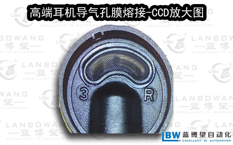 藍(lán)博望自動(dòng)化設(shè)備
